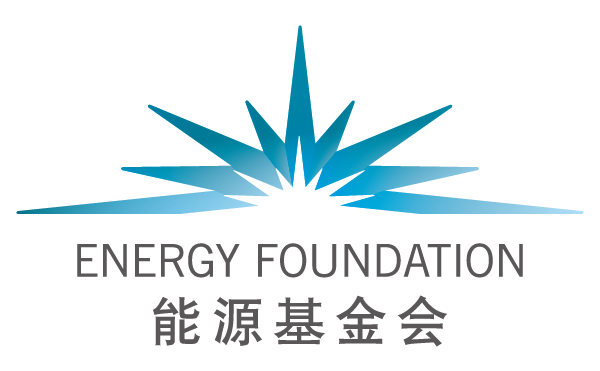 Energy Foundation China Energy Foundation China